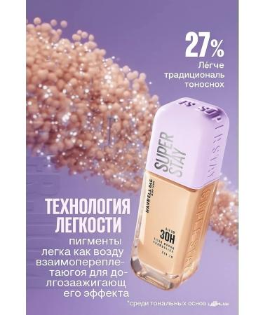Maybelline New York Maybelline matte Face Cream SPF 16 - Buy Online on GoSupps.com
