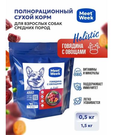 MeetWeek Dry food for medium dogs beef with vegetables 0.5 kg