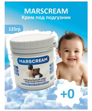 Children's cream for newborns for diapers