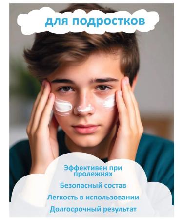 Children's cream for newborns for diapers - Buy Online on GoSupps.com