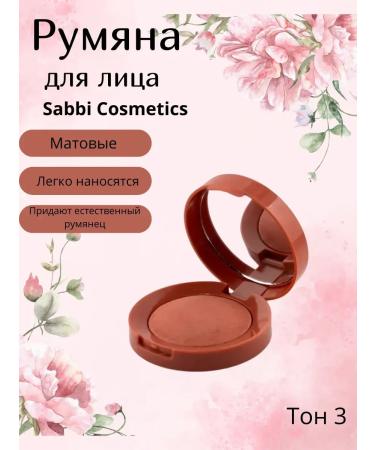 LI Liza Face blush sculptor