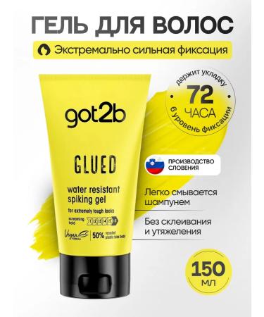 Got2b Hair styling gel volume 150 ml