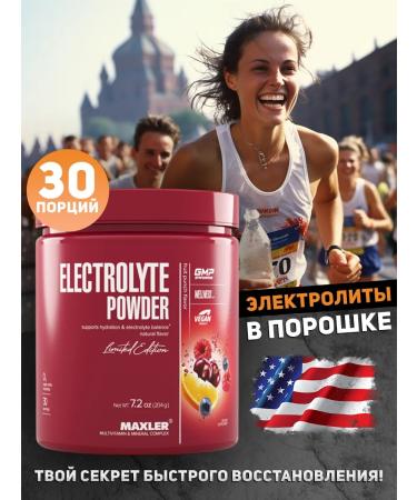maxler Electrolytes in the powder Electrolyte Powder 204