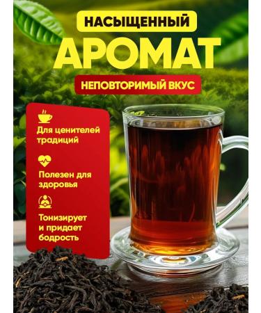 Taste of Azerbaijan Black tea for brewing in gift packaging 500 grams - Buy Online on GoSupps.com