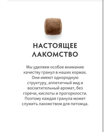 Grandorf fresh For dogs of medium and large rocks fresh turkey 3kg - Buy Online on GoSupps.com