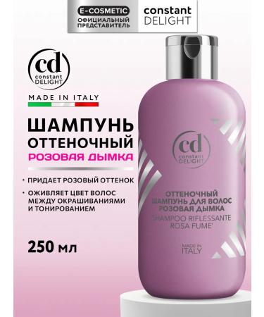 CONSTANT DELIGHT Tinting hair shampoo pink haze 250 ml