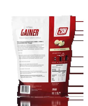 2SN Gainer weight gain Gainer 1000 grams of vanilla weight gain - Buy Online on GoSupps.com