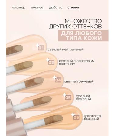 BERNOVICH Concealer for makeup and facial skin COVER ME tone 02 ivory - Buy Online on GoSupps.com
