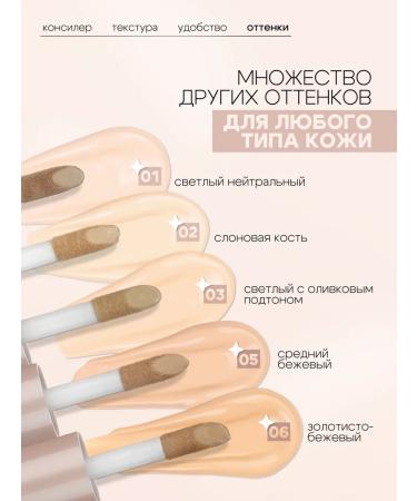 BERNOVICH Cover Me concealer for makeup and facial skin tone 04 light beige - Buy Online on GoSupps.com