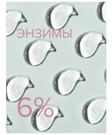 818 Beauty Formula Enzyme powder for washing - Buy Online on GoSupps.com