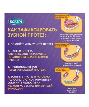 Corega Cream maximum fixation+ fit 40 ml - Buy Online on GoSupps.com