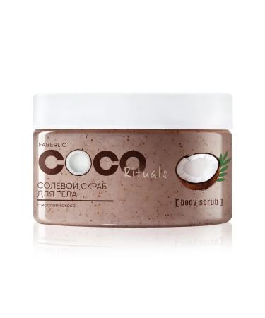 Paradise for you Body scrub "Kosos" - Buy Online on GoSupps.com