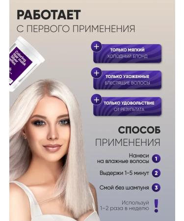 Kallos Cosmetics Hair mask Callos Silver Reflex against yellowness 1000 ml - Buy Online on GoSupps.com