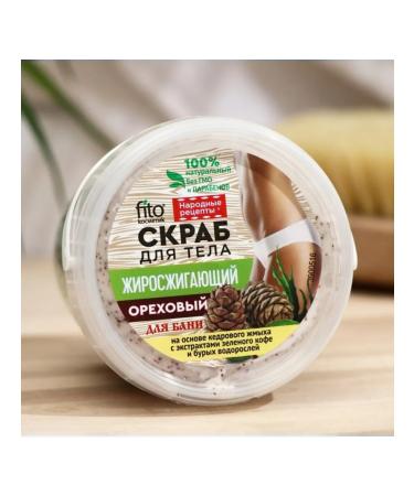 Fitocosmetic Fat -burning body scrubbing body for a bathhouse