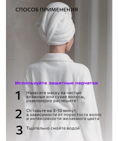 CONSTANT DELIGHT Tinting hair mask Arctic ice 250 ml - Buy Online on GoSupps.com