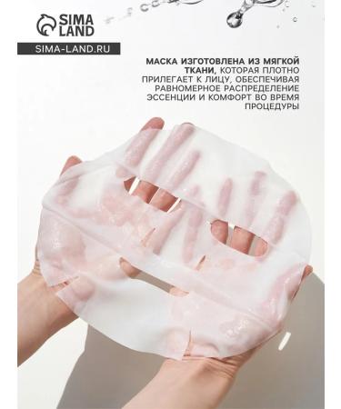 Domny Moisturizing face mask 6 pcs - Buy Online on GoSupps.com