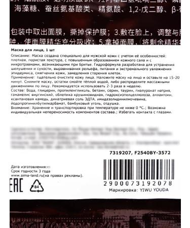Domny Moisturizing face mask 6 pcs - Buy Online on GoSupps.com