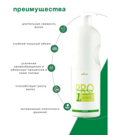 Belita Shampoo Piling for Profiyanal Hair - Buy Online on GoSupps.com