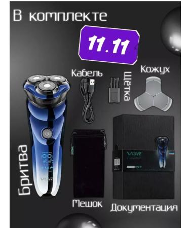 VGR PRO Electric blower male - Buy Online on GoSupps.com