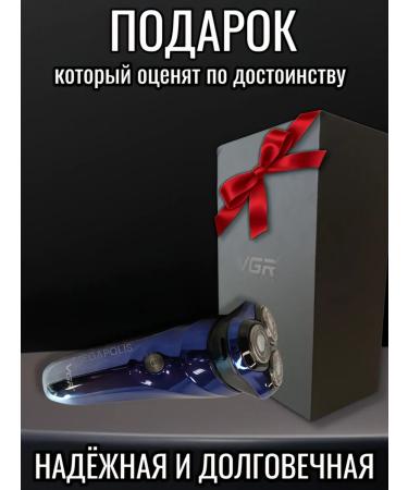 VGR PRO Electric power plant