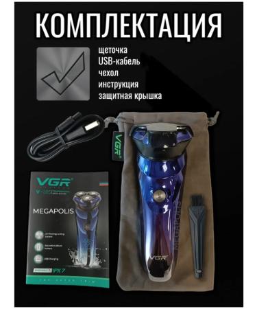 VGR PRO Electric power plant - Buy Online on GoSupps.com