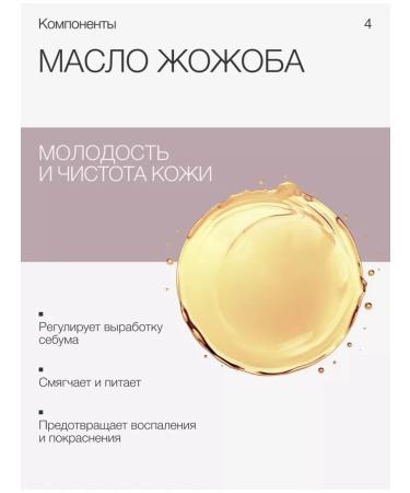 To My Skin Hydrophilic oil - Buy Online on GoSupps.com