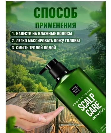 mise en scene Green Cica shampoo 680 ml - Buy Online on GoSupps.com