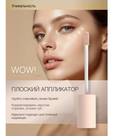 To My Skin Soft Focus Effect 01 - Buy Online on GoSupps.com