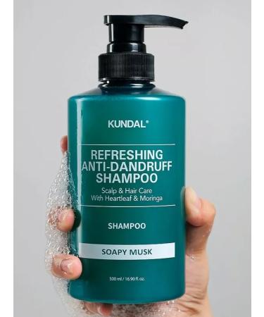 KUNDAL Hair shampoo against dandruff - Buy Online on GoSupps.com