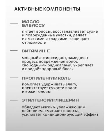 CONSTANT DELIGHT Tint hair mask ash blond 250 ml - Buy Online on GoSupps.com