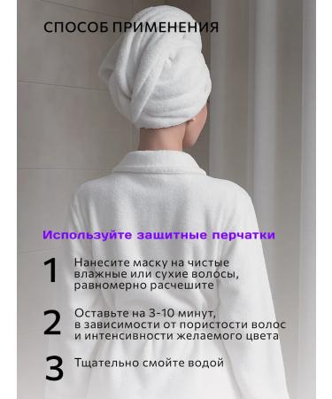 CONSTANT DELIGHT Tint hair mask ash blond 250 ml - Buy Online on GoSupps.com