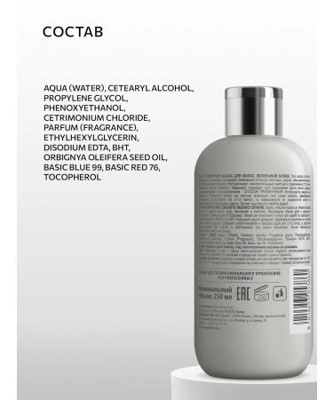 CONSTANT DELIGHT Tint hair mask ash blond 250 ml - Buy Online on GoSupps.com