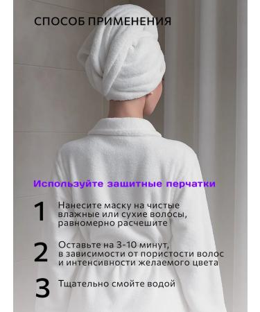 CONSTANT DELIGHT Tinting hair mask shining platinum 250 ml - Buy Online on GoSupps.com