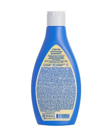 SUN AND MOON Children's shower gel for boys 3+ 300ml 2pcs - Buy Online on GoSupps.com