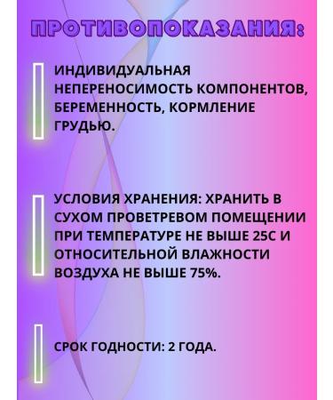 LLC Pharm-product Hypertension grass - Buy Online on GoSupps.com