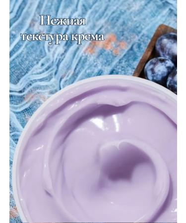 Organic shop Cream-sufle is nutritious for the body Velvet plum - Buy Online on GoSupps.com