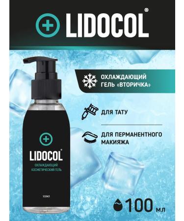 Blue Gel Anesthesia for permanent makeup and secondary tattoo