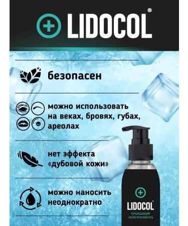 Blue Gel Anesthesia for permanent makeup and secondary tattoo - Buy Online on GoSupps.com