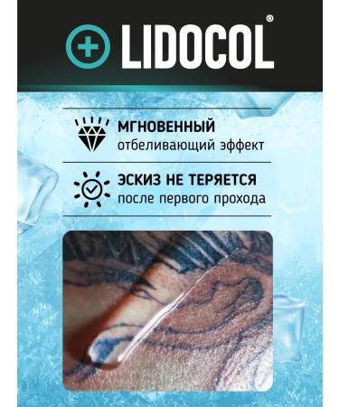 Blue Gel Anesthesia for permanent makeup and secondary tattoo - Buy Online on GoSupps.com