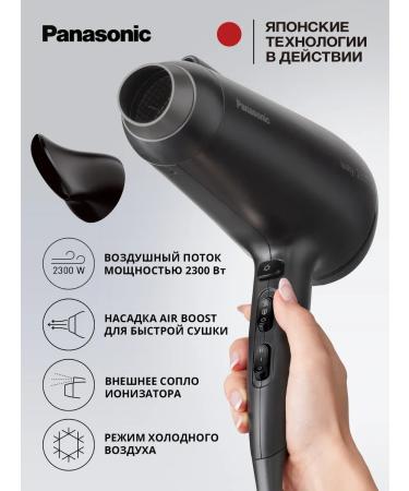 Panasonic Hair hair dryer EH-NE85-K865 with nozzles and ionization