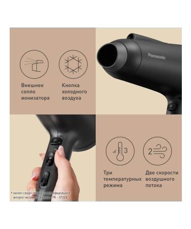 Panasonic Hair hair dryer EH-NE85-K865 with nozzles and ionization - Buy Online on GoSupps.com