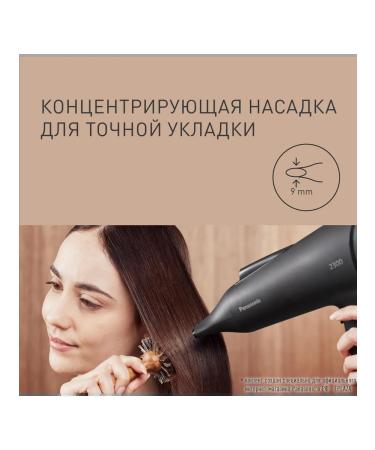 Panasonic Hair hair dryer EH-NE85-K865 with nozzles and ionization - Buy Online on GoSupps.com