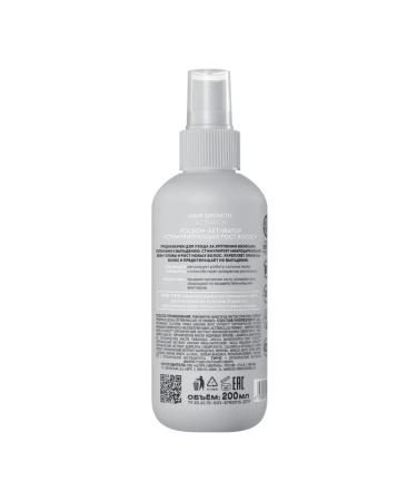 ICE Professional Hair Activator Loton stimulating hair growth - Buy Online on GoSupps.com