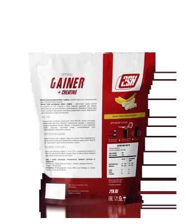 2SN Gainer plus creatine Optimal Gainer 1000 grams vanilla - Buy Online on GoSupps.com