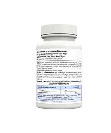 RISINGSTAR Glutation Liver Detoks and Anti Age 60sht-2UP - Buy Online on GoSupps.com