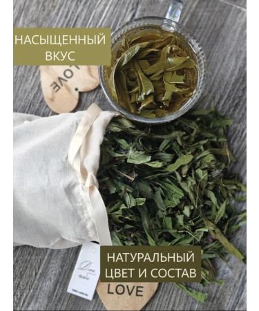 RAISKAIRISKA Ivan tea in a bag freshly bred fee 2025 - Buy Online on GoSupps.com