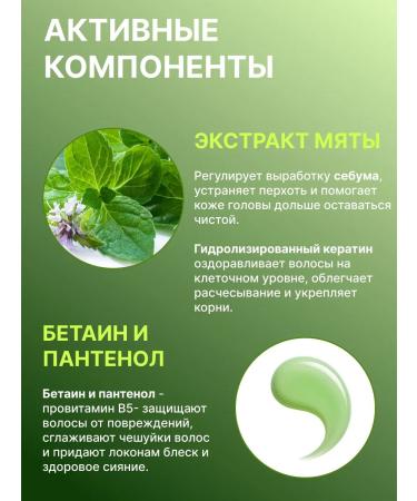 HERBAL & BERRIES Shampoo for oily hair - Buy Online on GoSupps.com