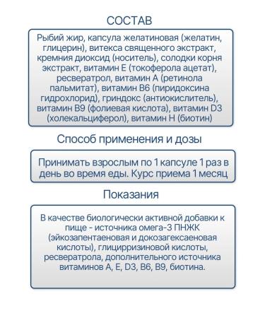 RISINGSTAR Biotin and folic acid with omega-3 60CT-3UP - Buy Online on GoSupps.com