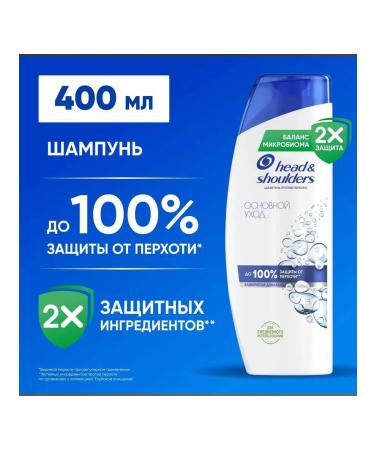 Head & Shoulders against dandruff main care 400ml