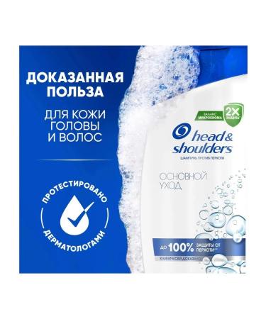 Head & Shoulders against dandruff main care 400ml - Buy Online on GoSupps.com
